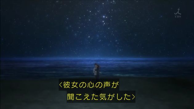 セイレン 4話 感想