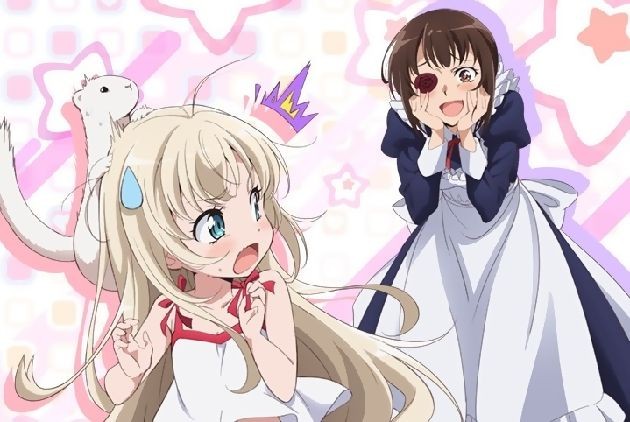 うちのメイドがウザすぎる!