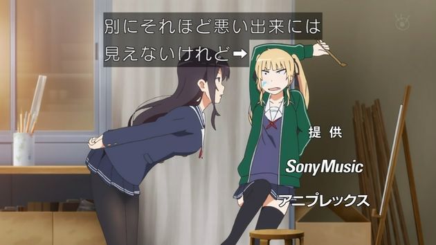 「冴えない彼女の育てかた♭」 9話 (25)