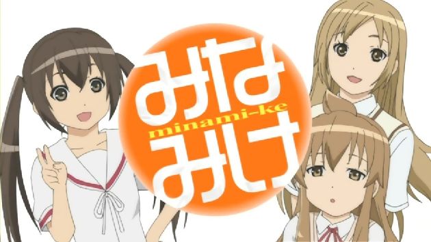 日常系萌えアニメ