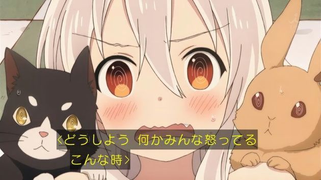 うらら迷路帖 1話 感想