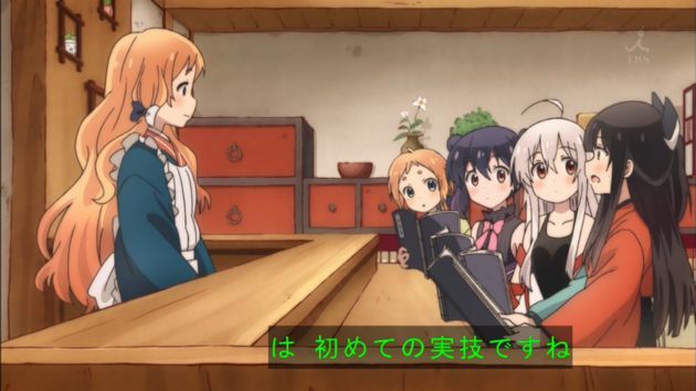 うらら迷路帖 2話 感想