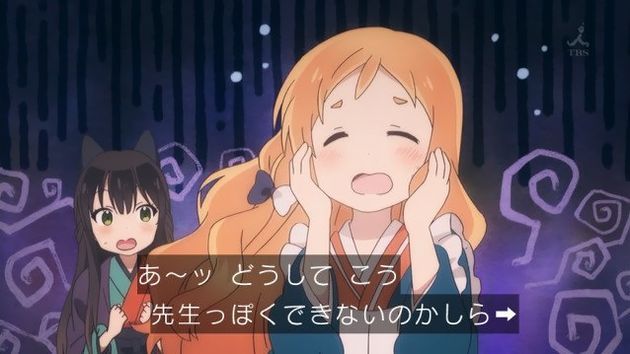 うらら迷路帖 5話 感想
