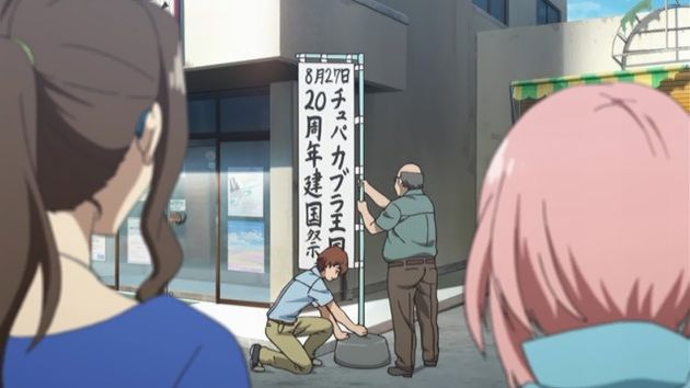 「サクラクエスト」12話 (02)