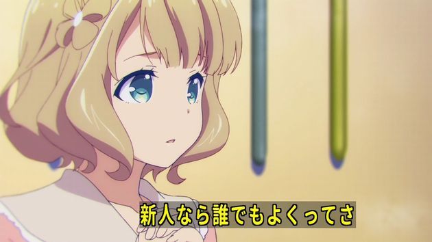 ガーリッシュナンバー 12話 感想