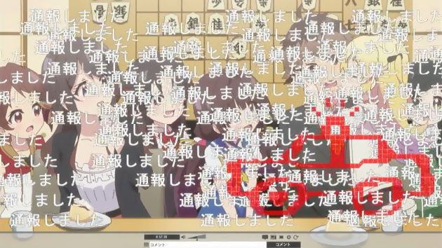 りゅうおうのおしごと! 8話 (22)