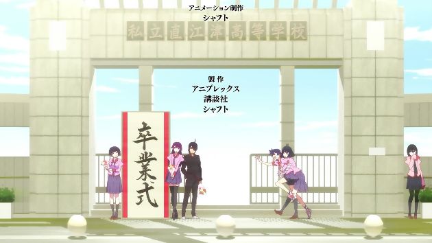 終物語 おうぎダーク