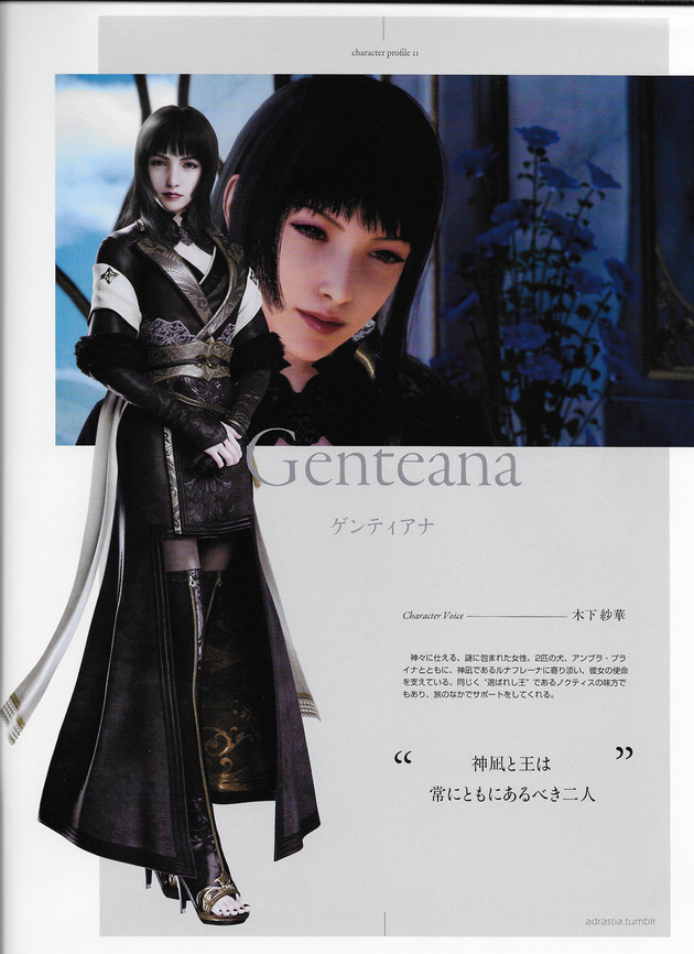 FF15 女の子キャラ かわいい