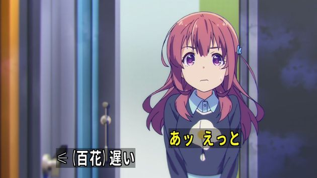 ガーリッシュナンバー 12話 感想
