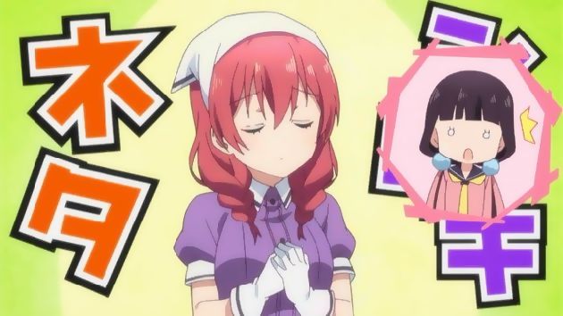 ブレンド・S 4話 (04)
