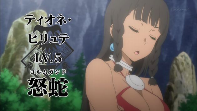 ソード・オラトリア 1話 01_3