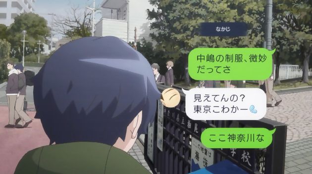 Just Because ! 1話 (07)