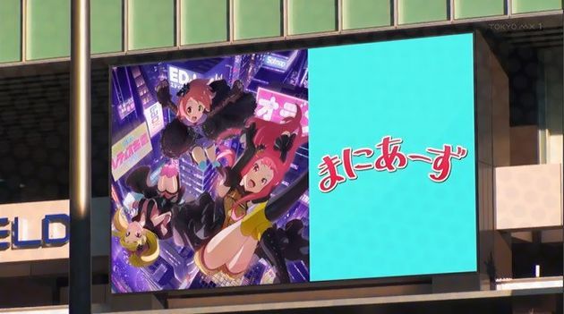AKIBA'S TRIP 4話 感想