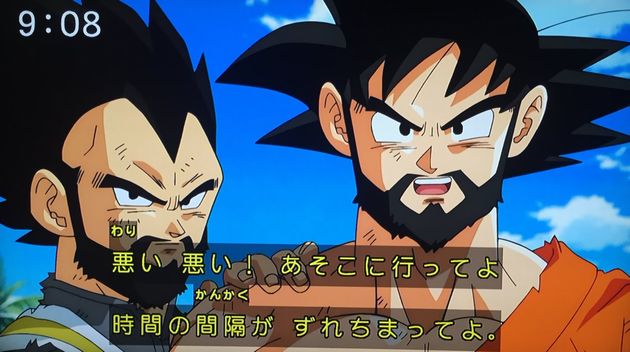アニメ ドラゴンボール超