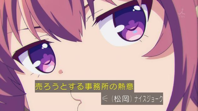 ガーリッシュナンバー 10話 感想