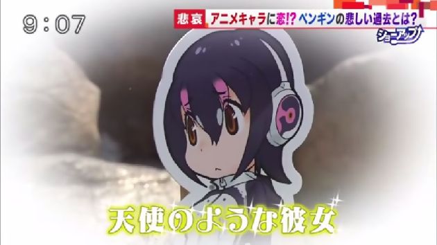 けものフレンズ グレープ君