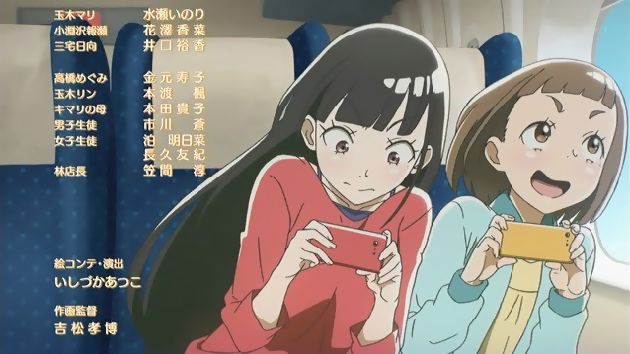 宇宙よりも遠い場所 1話