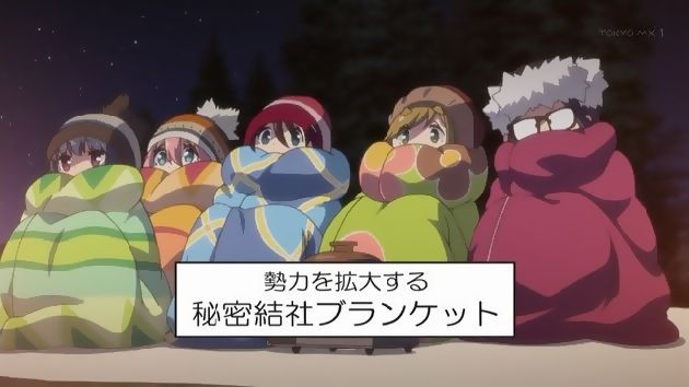 ゆるキャン△ 11話 (23)