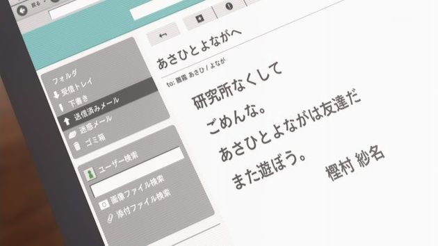 アリスと蔵六 7話 39