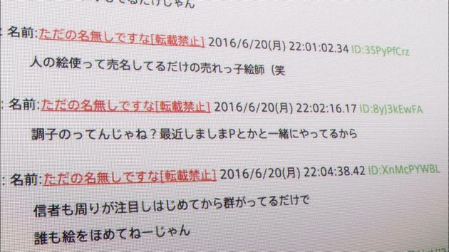 「レクリエイターズ」11話 (32)