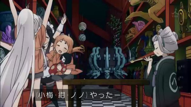うらら迷路帖 3話 感想