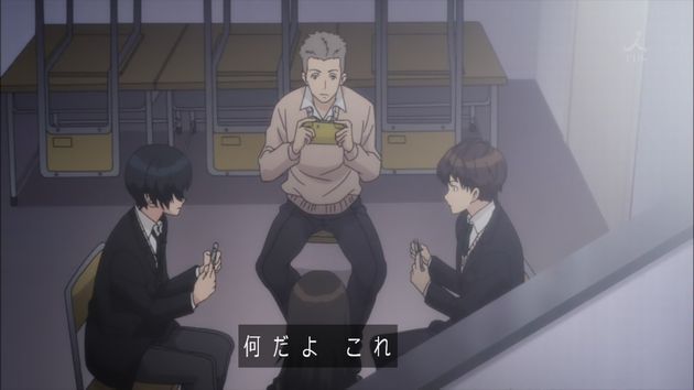 セイレン 5話 感想