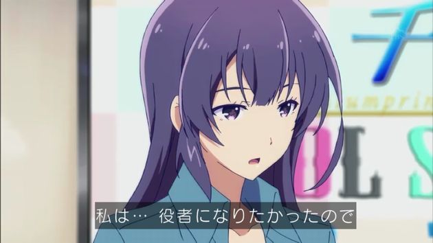 ガーリッシュナンバー 7話 感想