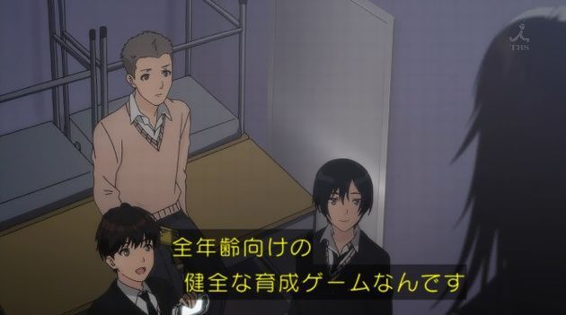 セイレン 5話 感想