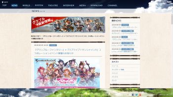 グラブル