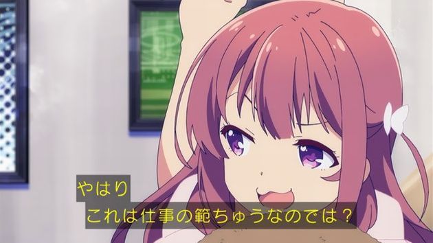 ガーリッシュナンバー 7話 感想