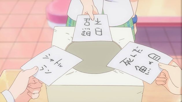 ステラのまほう 3話 感想