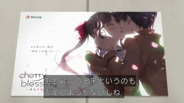 冴えない彼女の育てかた♭ 6話 31