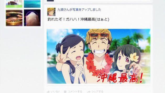ガーリッシュナンバー 6話 感想