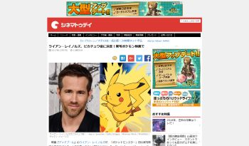 実写映画 ポケモン