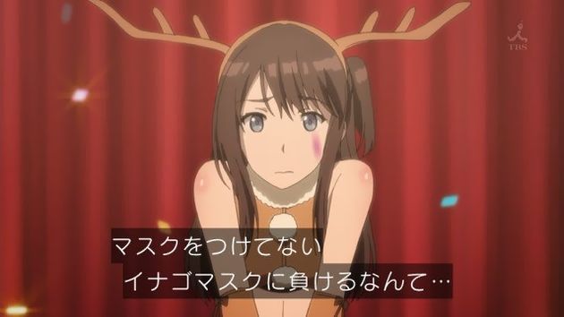 セイレン 12話 感想