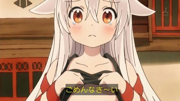 うらら迷路帖 1話 感想