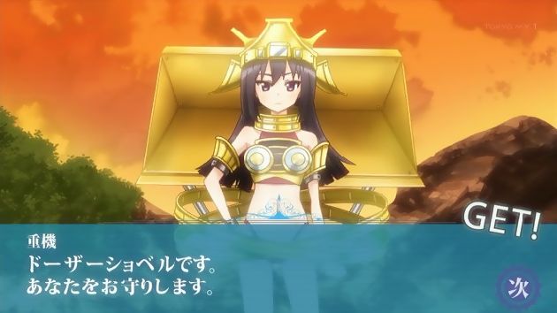 干物妹!うまるちゃんR 1話 (04)