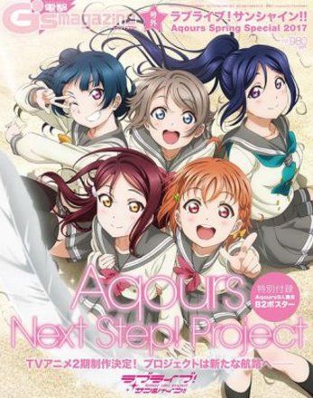 ラブライブ!サンシャイン!! 2期 制作決定