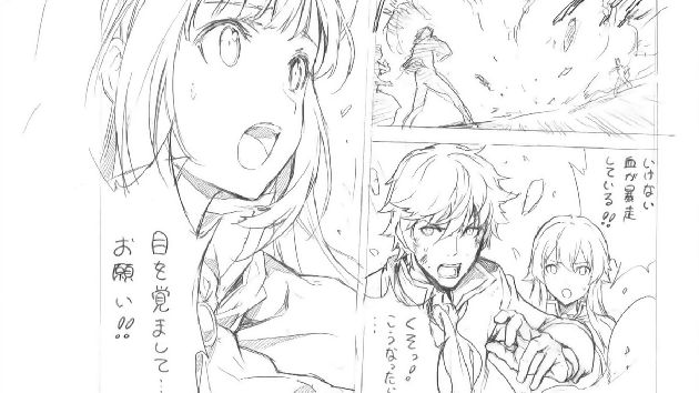 妹さえいればいい。 6話 (02)