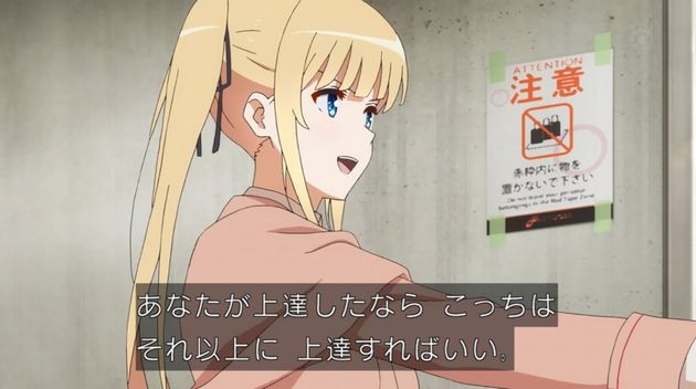 冴えない彼女の育てかた♭ 6話 35