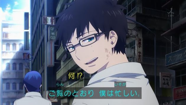 青の祓魔師 京都不浄王篇 1話 感想