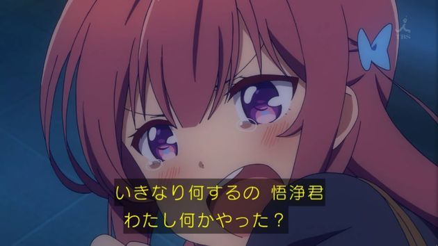 ガーリッシュナンバー 5話 ちょけった千歳とぼこぼこ評価 感想