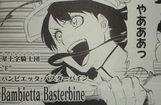 BLEACH 可愛いキャラ