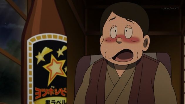笑ゥせぇるすまん NEW 2話 16