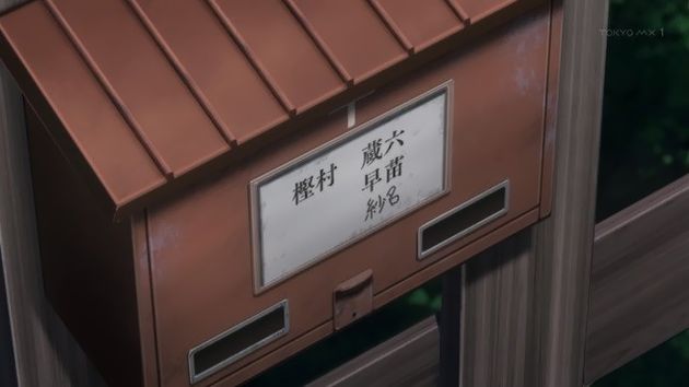 アリスと蔵六 6話 42