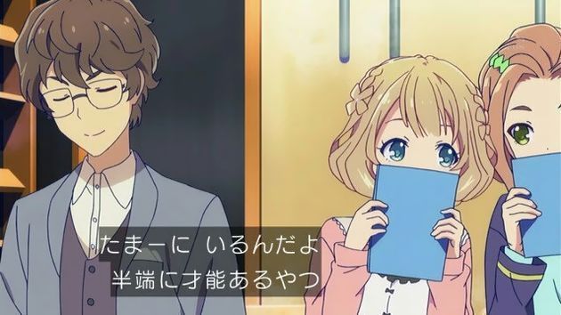 ガーリッシュナンバー 3話 邪道な千歳と王道展開 感想