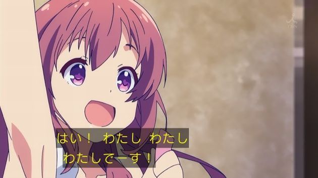 ガーリッシュナンバー 6話 感想