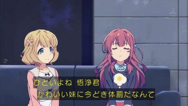 ガーリッシュナンバー 4話 感想 画像
