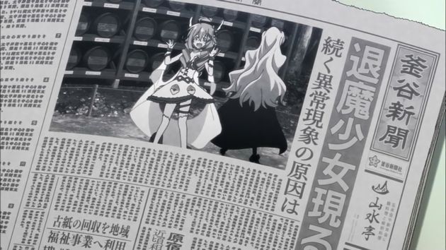 装神少女まとい 6話 感想