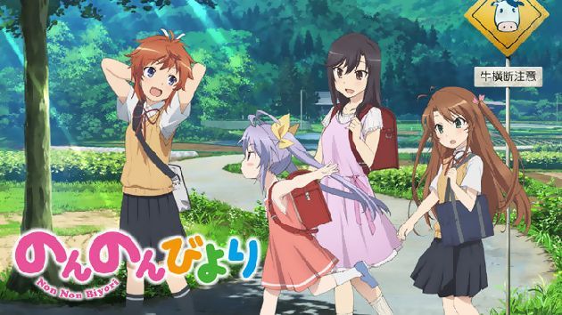 萌え系アニメ